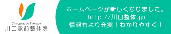 ����w�O���̉@�̃z�[���y�[�W�������炵���Ȃ�܂����B